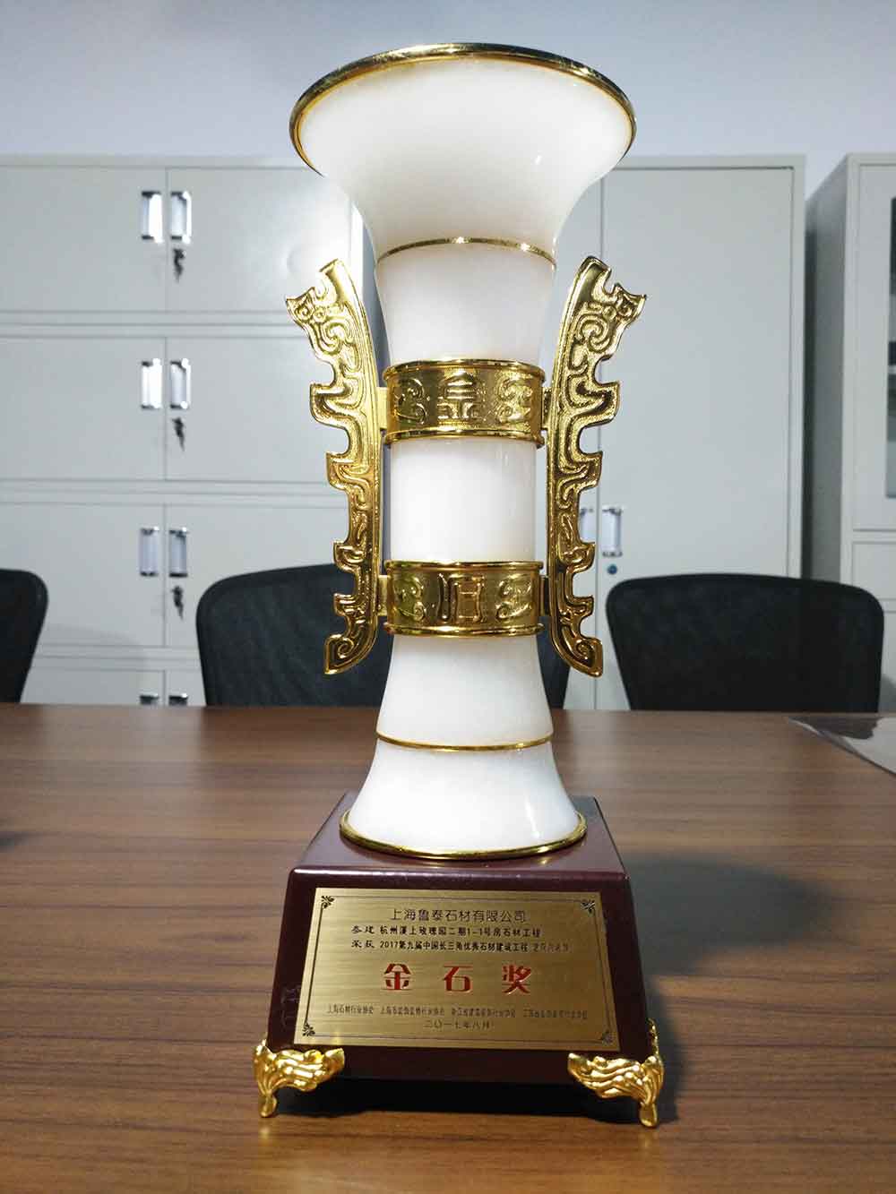 2017(金石奖）杭州溪上玫瑰园二期1-1号楼石材工程