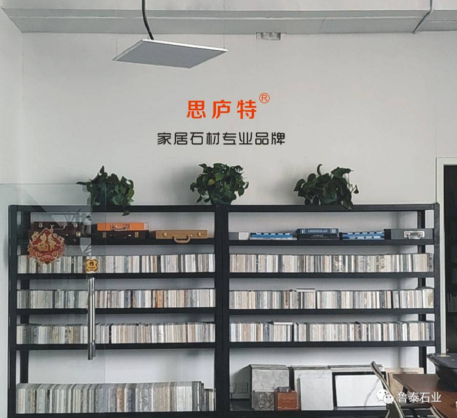 cq9电子平台网站-家具石材专业品牌